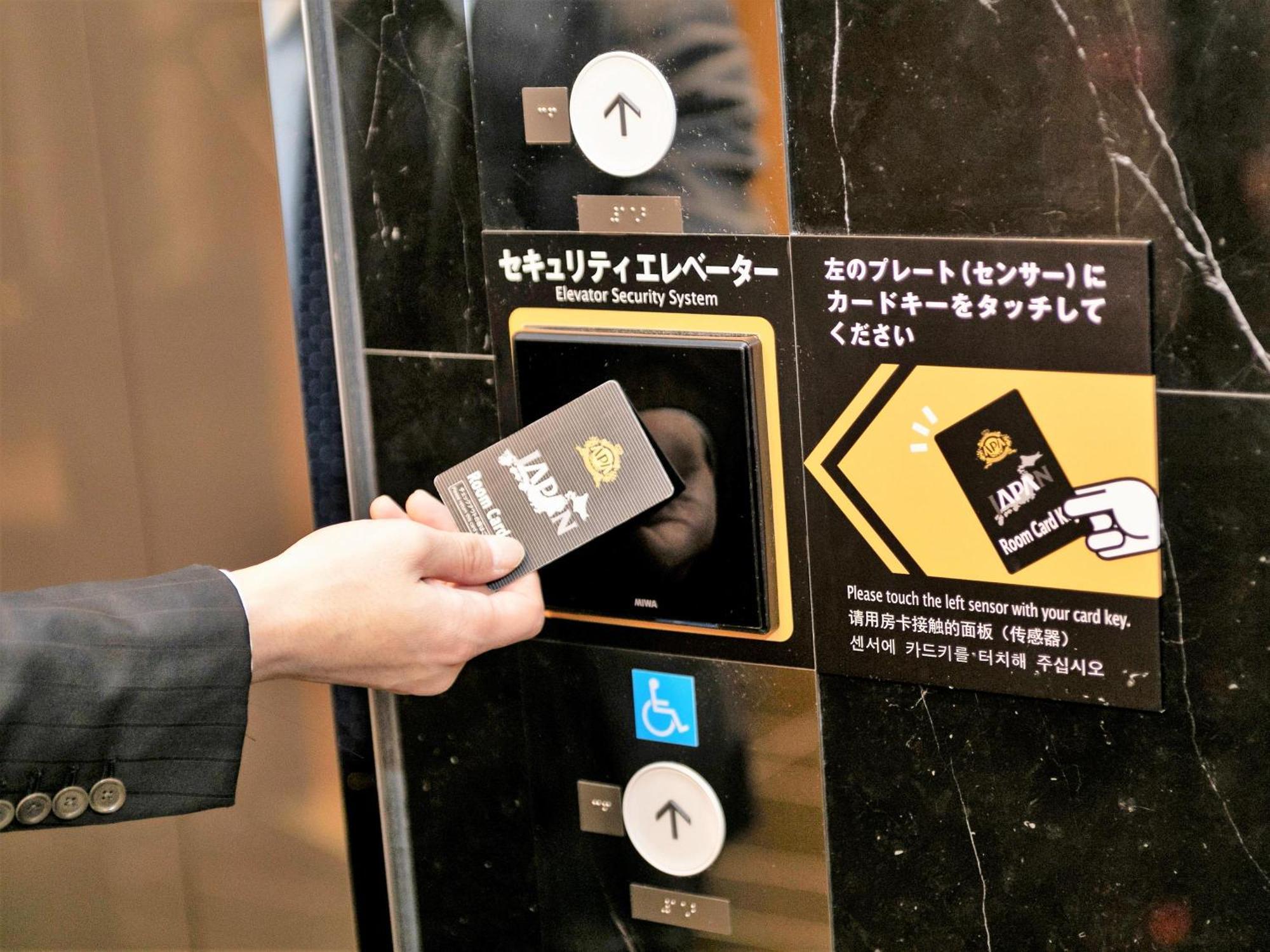 Apa Hotel Shin Osaka Esaka Ekimae Suita Εξωτερικό φωτογραφία